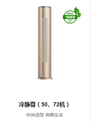 冷靜尊( 50、72機(jī))